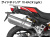 Wunderlich サイドキャリア「X-RACK Light」 BMW F800GS / F750GS / F850GS / F900GS Adventure