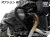 エンジンガード Wunderlich Edition 併設アダプター BMW R12 nineT / R12
