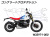 ワンダーリッヒ コンプリートプロテクション「PremiumShield」 BMW R12 G/S
