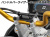 ワンダーリッヒ 汎用ホルダーステー BMW F450GS