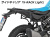 Wunderlich サイドバッグ 「X-BAG X32」& サイドキャリア「X-RACK Light」 BMW F450GS