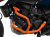 ヘプコ＆ベッカー エンジンガード KTM 125 DUKE ('24-)