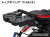 ワンダーリッヒ トップキャリア「X-RACK」 DUCATI デザートX