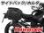 Kawasaki用 ヘプコ＆ベッカー ホルダー+バックセット　C-Bow + StreetNEO / Royster / Orbit