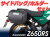 ヘプコ＆ベッカー ツーリングセット ホルダーC-Bow + バックセット Kawasaki Z650RS