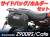 ヘプコ＆ベッカー ツーリングセット ホルダーC-Bow + バックセット Kawasaki Z900RS / Z900RS Cafe