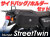 ヘプコ＆ベッカー ツーリングセット ホルダーC-Bow + バックセット Triumph ストリートツイン