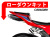 ローダウンキット For HONDA CBR600RR
