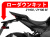 ローダウンキット For Kawasaki Z1100