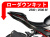 ローダウンキット For Kawasaki Z500