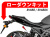 ローダウンキット For SUZUKI SV650 / SV650X