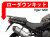 ローダウンキット For Triumph Tiger1200 / Tiger Explorer1200