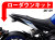 ローダウンキット For YAMAHA MT-09 (-'20)
