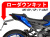 ローダウンキット For YAMAHA MT-09 / MT-09 SP/ MT-09 Y-AMT