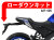 ローダウンキット For YAMAHA MT-125