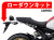ローダウンキット For YAMAHA XSR 900