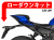 ローダウンキット For YAMAHA YZF-R9