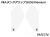 P&A タンクグリップ BLOQ EXTREME Tracer 9 ('21-) / Tracer 9 GT ('21-)