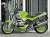 AC Schnitzer 正規品 アンダーカウル （ベリー・パン） R1200R