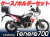 ヘプコ＆ベッカー ツーリングセット トップケース＆ホルダーセット YAMAHA Tenere 700/Rally
