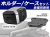ヘプコ＆ベッカー トップケース Xcore TC40 & リアキャリア セット CFMOTO 1000MT-X