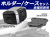 ヘプコ＆ベッカー トップケース Xcore TC40 & リアキャリア セット CFMOTO 1000MT-X