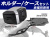ヘプコ＆ベッカー トップケース Xcore TC40 & リアキャリア セット DUCATI デザートX