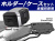 ヘプコ＆ベッカー トップケース Xcore TC40 & リアキャリア セット トライデント 660 / トライデント 800