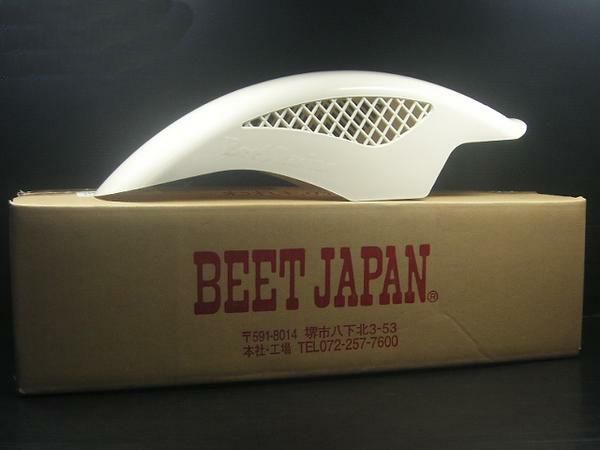 汎用 BEET　メッシュフェンダー　アイボリー
