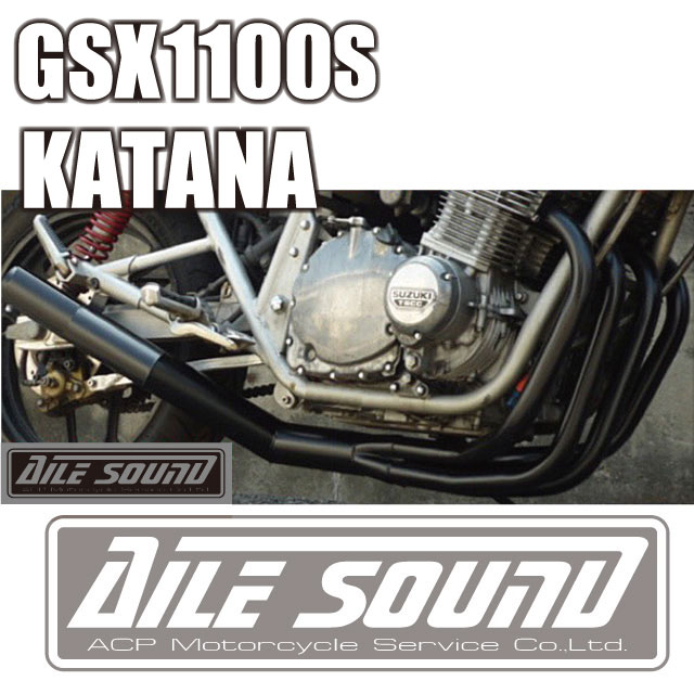 GSX1100S 刀 エルサウンド ショート管 ブラック マフラー