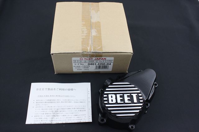 CB400SF VTEC/2/3  BEET スターターカバー　ブラック