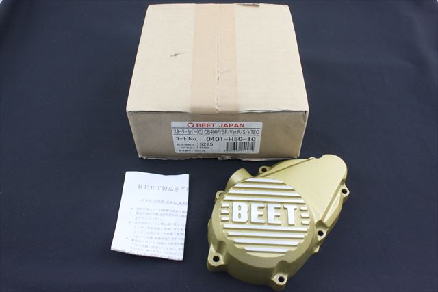 CB400SF VTEC/2/3  BEET スターターカバー　ゴールド