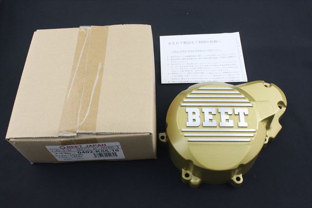 ZRX400/2 BEET ジェネレーターカバー ゴールド