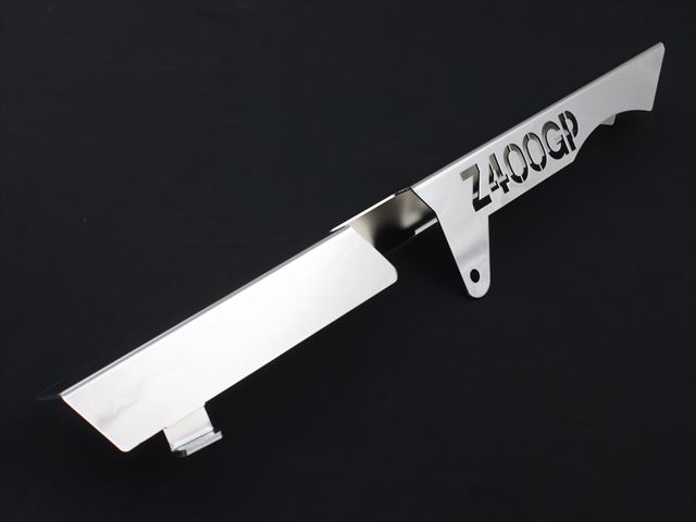 Ｚ４００ＧＰ　ロゴイリ　メッキチェーンケース　ロゴ入り