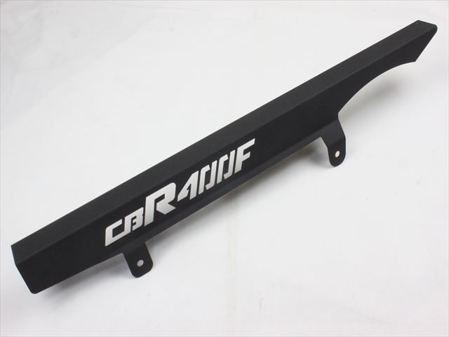 ＣＢＲ４００Ｆ　ロゴイリ　ちぢみブラック　チェーンケース　ロゴ入り　