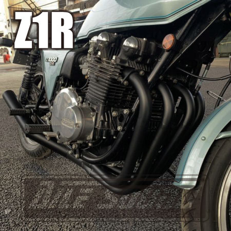 Z1R エルサウンド ショート管 ブラック マフラー 