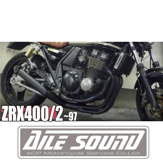 ZRX400/2 ～97 エルサウンド ショート管 ブラック マフラー