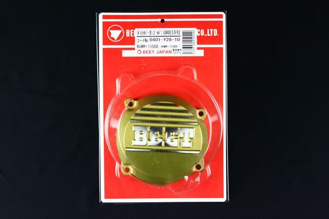 BEET エンジンカバー ゴールドxjr400用