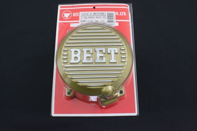 ＢＥＥＴ製品（エンジンカバー）