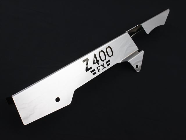 583】新品 Z400FX チェーンケース チェーンカバー クローム