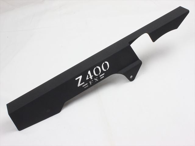 Ｚ４００ＦＸ　ロゴイリ　ちぢみブラック　チェーンケース　ロゴ入り　