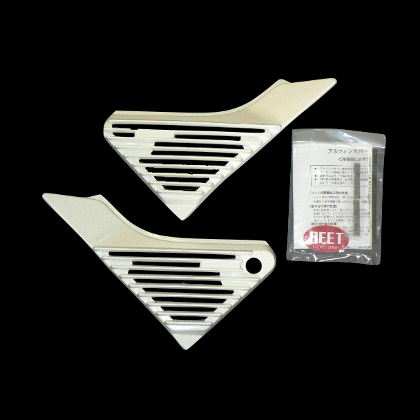 ゼファー400/χ BEET アルフィンカバー　シロ