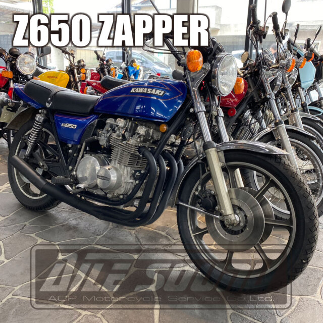 Z650 ザッパー エルサウンド ショート管 ブラック マフラー