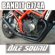 バンディット250 GJ74A エルサウンド ショート管 ブラック マフラー
