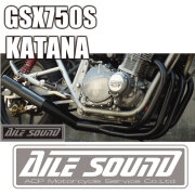 GSX750S 刀 エルサウンド ショート管 ブラック マフラー