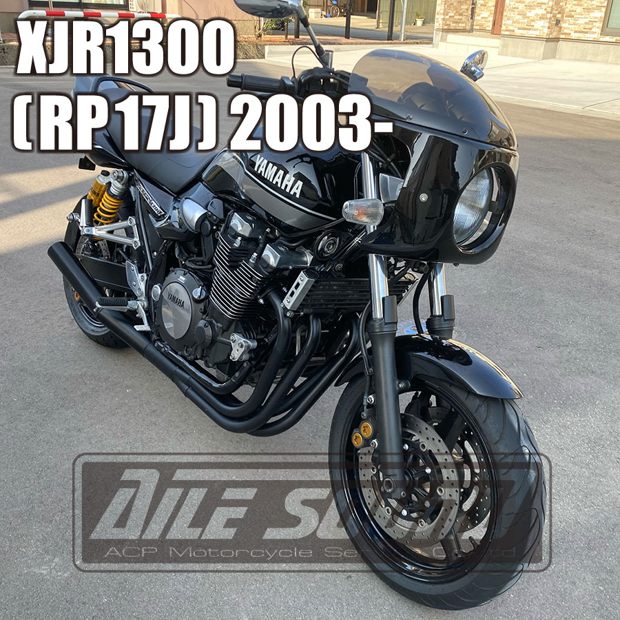 XJR1300 RP17J 2003～ エルサウンド ショート管 ブラック マフラー