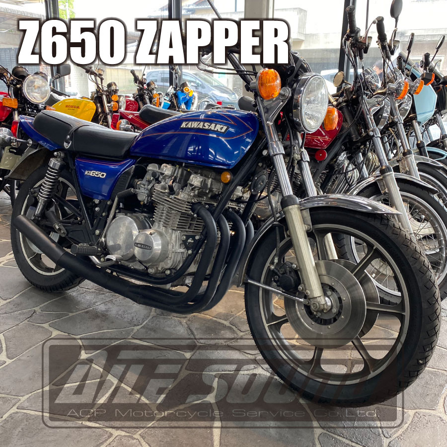 Z650 ザッパー エルサウンド ショート管 ブラック マフラー 
