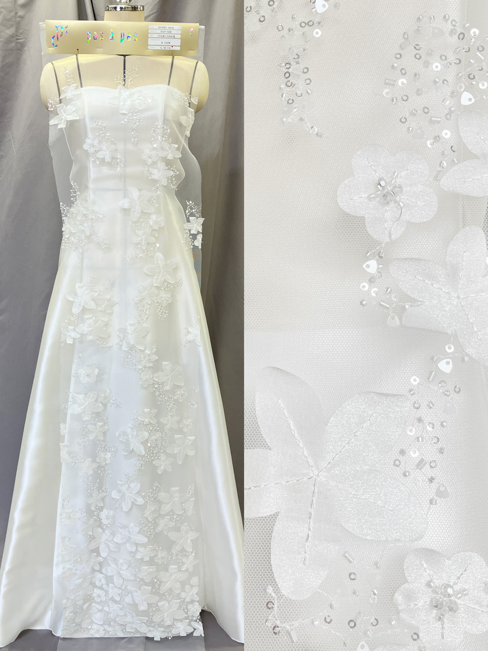 KOP028【ブライダル レース】 立体花柄  刺繍 ビーズ ウエディング ドレス  ベール ナイロン100%  約154cm(レース加工部分133cm)×15yd乱