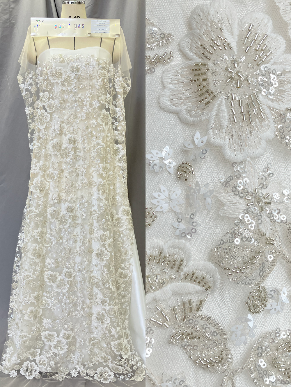 KOP035【ブライダル レース】花柄  刺繍 ビーズ ウエディング ドレス  ベール ナイロン100%  約150cm(レース加工部分125cm)×15yd乱