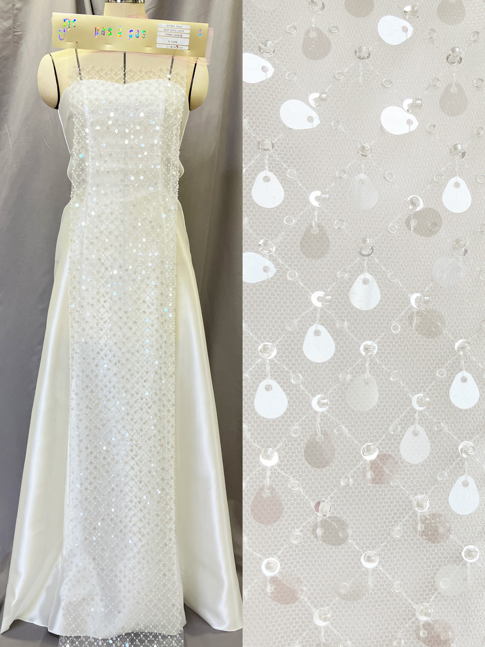 KOP037【ブライダル レース】格子柄  チェック ビーズ  ウエディング ドレス  ベール ナイロン100%  約158cm(レース加工部分140cm)×15yd乱